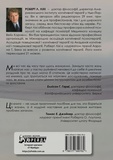 Якби ж тільки… Знайти свободу від жалю. Изображение №1