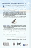 І зійде крига. Изображение №1 І зійде крига. Изображение №1