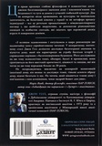 Удома у світі. Изображение №1