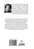 Спочатку було виховання. Зображення №1 Спочатку було виховання. Зображення №1