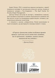 Позбутися тривоги. Зображення №1 Позбутися тривоги. Зображення №1