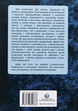Психологія виживання. Изображение №1