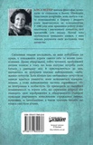 Драма обдарованої дитини. Изображение №1
