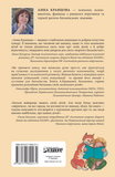 Дитина і/чи кар'єра. Зображення №1