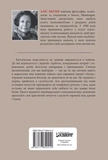 Бунт Тіла. Зображення №1