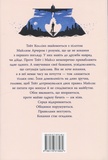 Огидне кохання. Изображение №1