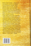 Та дівчина. Зображення №1 Та дівчина. Зображення №1