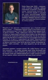 Як я вбив Плутон і чому це було неминуче. Зображення №1 Як я вбив Плутон і чому це було неминуче. Зображення №1