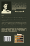 Колонія. Изображение №1