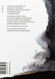 Чорне, біле і все, що поміж. Зображення №1 Чорне, біле і все, що поміж. Зображення №1