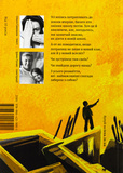 Повний нуль. Зображення №1