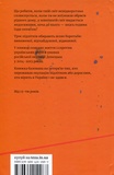 Мій дім - війна. Изображение №1 Мій дім - війна. Изображение №1