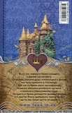 Скогландія. Зображення №1 Скогландія. Зображення №1