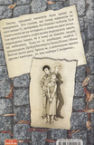 Полювання на мамонтів. Зображення №1 Полювання на мамонтів. Зображення №1