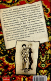 Щурячій підступ. Зображення №1 Щурячій підступ. Зображення №1