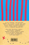 Кенінґова колекція. Зображення №1 Кенінґова колекція. Зображення №1