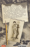 Як уполювати Чупакабру. Зображення №1 Як уполювати Чупакабру. Зображення №1