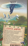 Список бажань. Зображення №1
