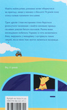 Від Хрулів до Зюзюків. Зображення №1
