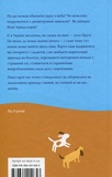 Що знаходять в Хрулях. Зображення №1