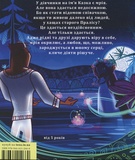 KAZKA. В пошуках себе. Зображення №1
