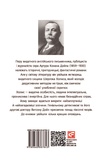 Оповідання про Шерлока Холмса. The Sherlock Holmes Stories. Зображення №1