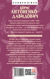 Як ми говоримо. Изображение №1 Як ми говоримо. Изображение №1