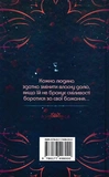 Каравал. Зображення №1 Каравал. Зображення №1