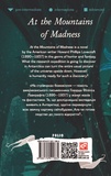 At the Mountains of Madness. Изображение №1 At the Mountains of Madness. Изображение №1