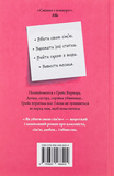 Як убити свою сім’ю. Зображення №1