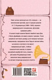 Ніч лагідна. Зображення №1 Ніч лагідна. Зображення №1