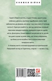 Нове життя. Изображение №1
