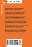 Містерії. Зображення №1