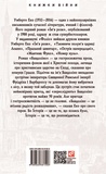 Бавдоліно. Зображення №1