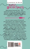 Майстер корабля. Изображение №1