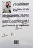 По той бік роялю. Зображення №1 По той бік роялю. Зображення №1