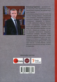 Спецоперація "Некро". Зображення №1 Спецоперація "Некро". Зображення №1
