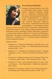 Тарас Шевченко у засланні. Роздуми. Зображення №1 Тарас Шевченко у засланні. Роздуми. Зображення №1