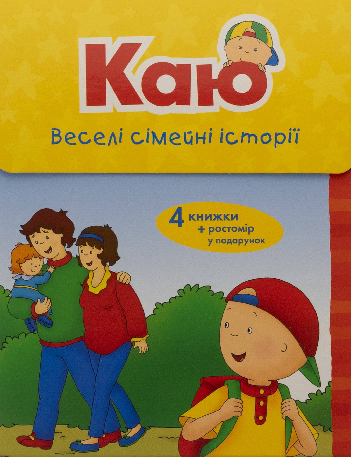 Каю Каю
