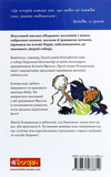 Собор Паризької Богоматері. Переказ. Зображення №1
