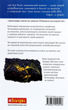 Загублений світ. Зображення №1