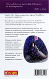 Джейн Ейр. Зображення №1 Джейн Ейр. Зображення №1