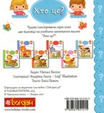 Корови. Зображення №1
