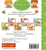 Качки. Зображення №1 Качки. Зображення №1