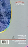 Мир на Землі. Зображення №1
