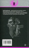 Такий шалений рік. Зображення №1 Такий шалений рік. Зображення №1