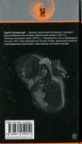 Стіна. Осінні ілюзії. Зображення №1