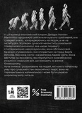Гуманоміка. Новий - і старий - підхід до економічної науки. Изображение №1