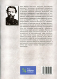 Принципи економічної науки. Изображение №1