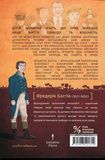 Близнюки Таттл. Знайомство із законом. Изображение №1